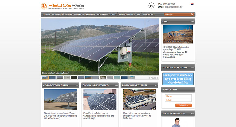 heliosres.gr
