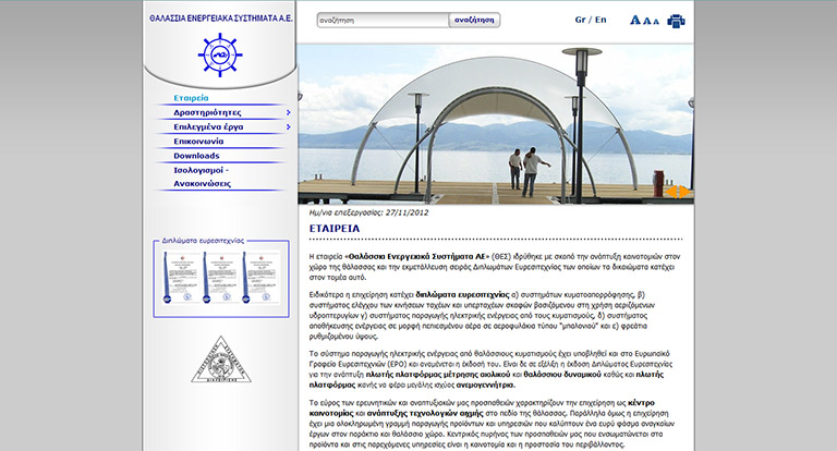 martech.gr