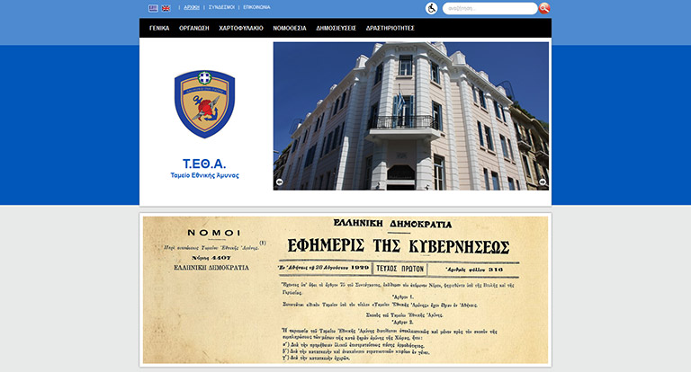 ndf.gr