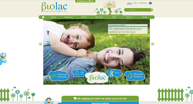 biolac.gr