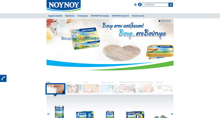 nounou.gr