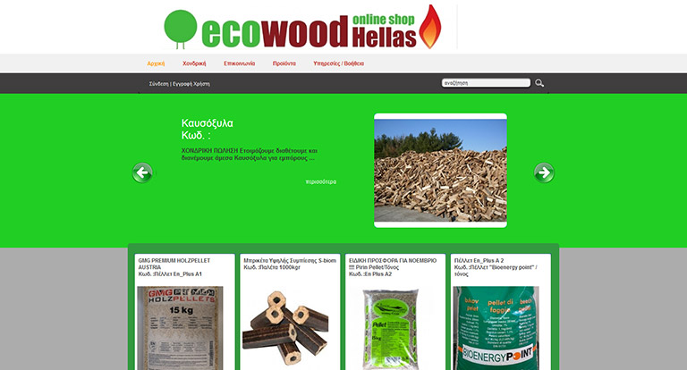 ecowoodhellas.gr