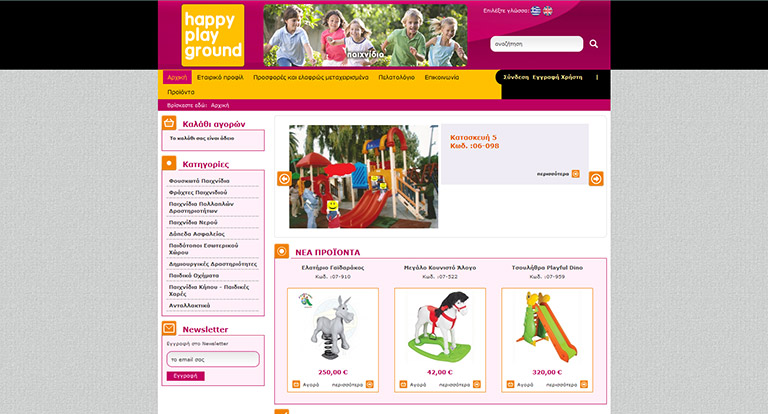 happy-playground.gr