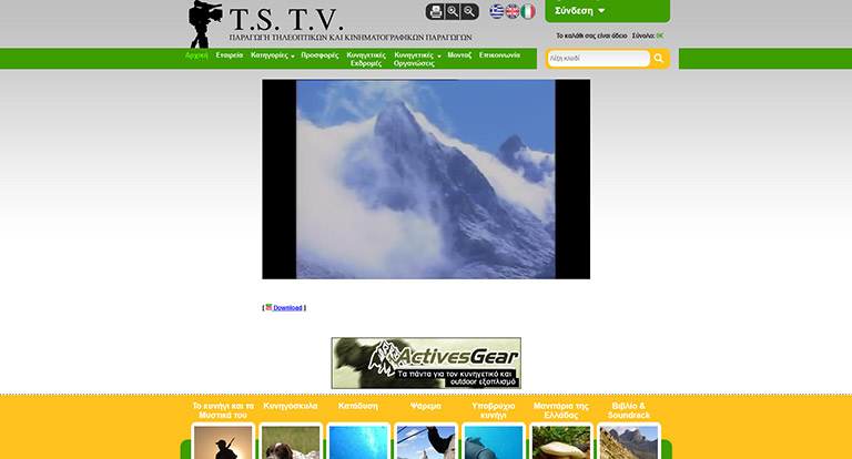 tstv.gr