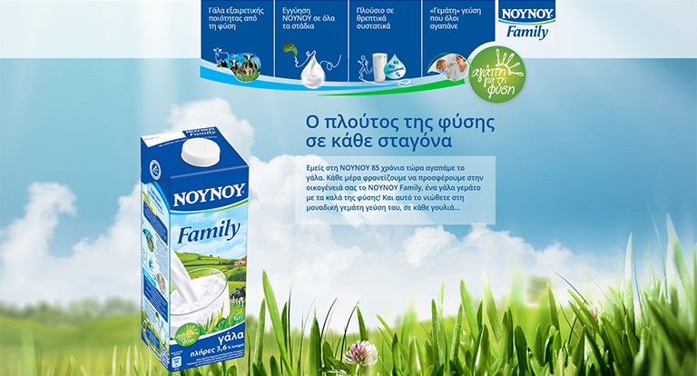 nounou.gr/family