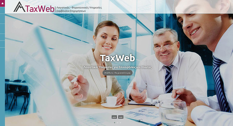 taxweb.gr