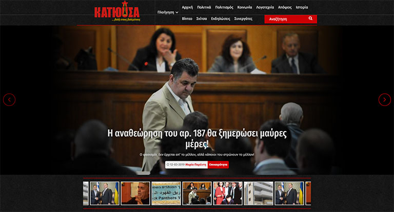 katiousa.gr